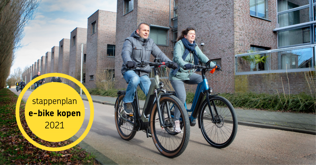 e-bike test 2021